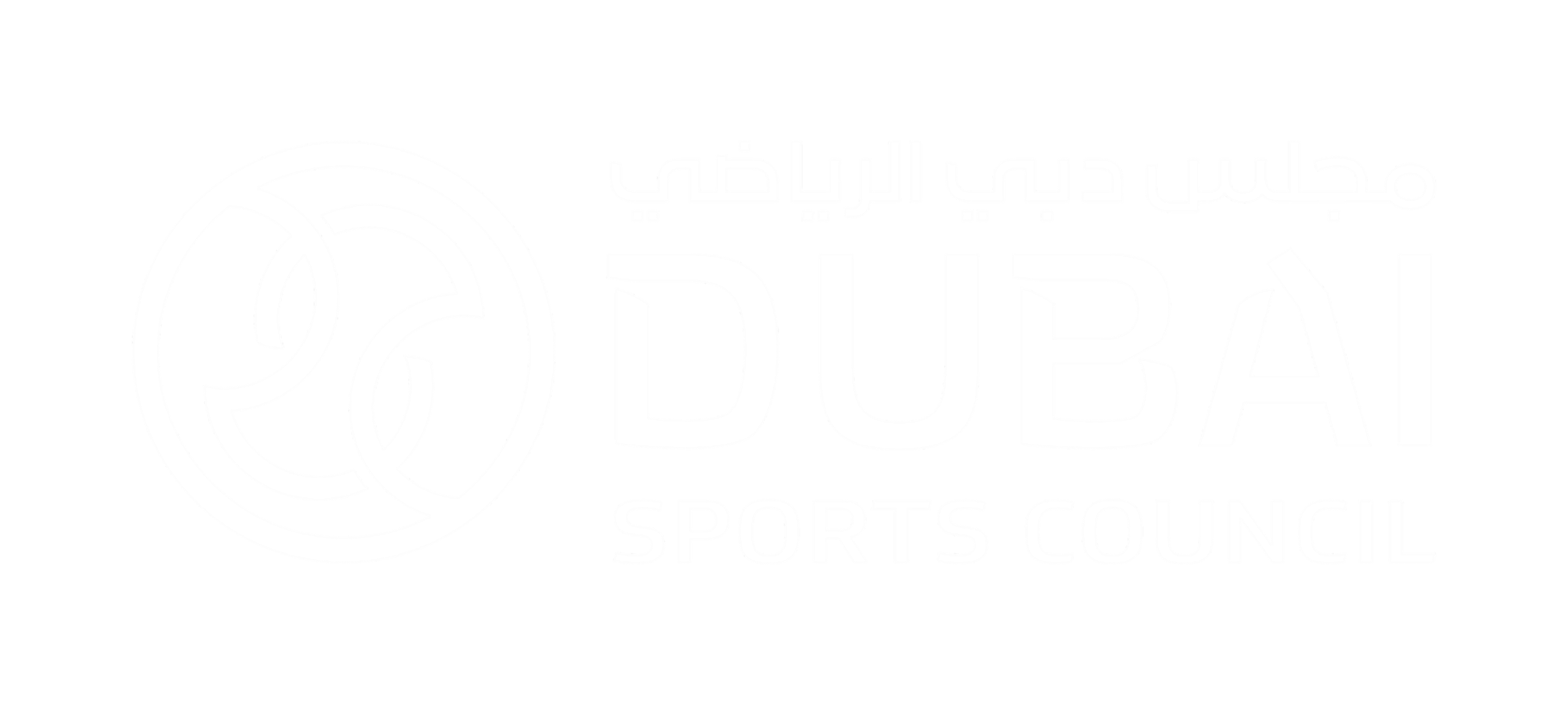 Supported By Logo